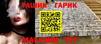 меф VHQ Гатчина