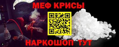 первитин Гусев