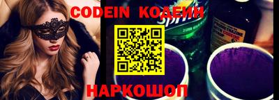 альфа пвп Лесосибирск