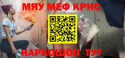 первитин Гусев