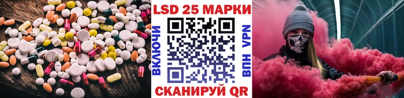 продажа наркотиков  Ипатово  МЕГА ССЫЛКА  Лсд 25 экстази ecstasy 