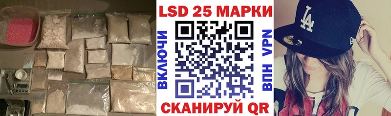 Лсд 25 экстази ecstasy Ипатово