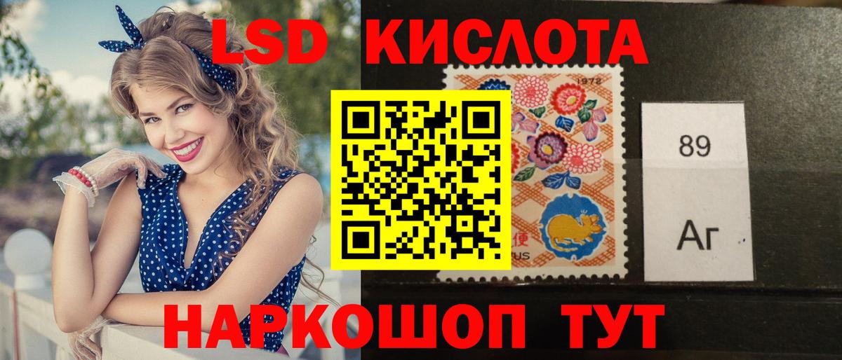 Ипатово  LSD-25 экстази ecstasy  Вход с VPN 