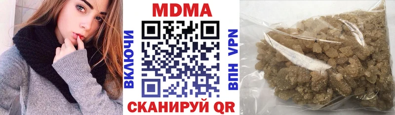 МДМА VHQ  Ипатово 