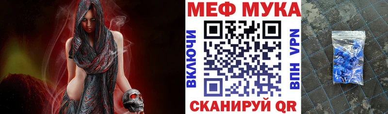 МЯУ-МЯУ VHQ  Ипатово 