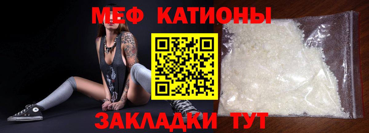 МЕФ Ипатово