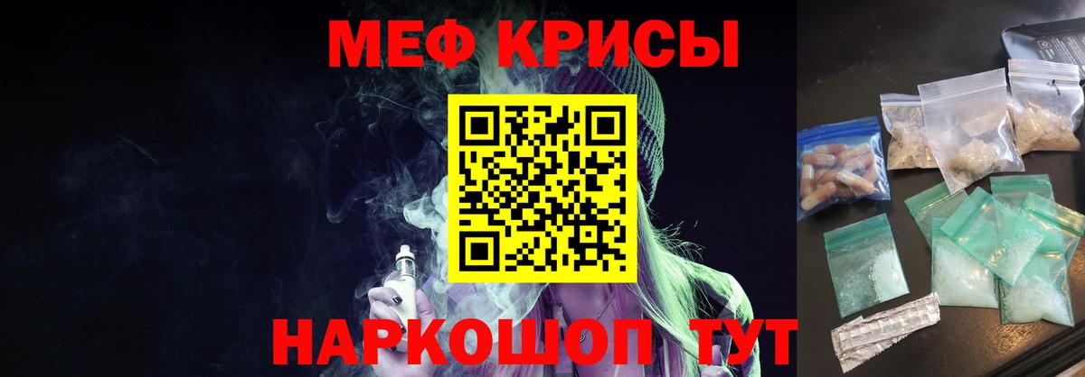 МЯУ-МЯУ VHQ  Вход с VPN  Ипатово  Мефедрон  Мефедрон  Меф мука 