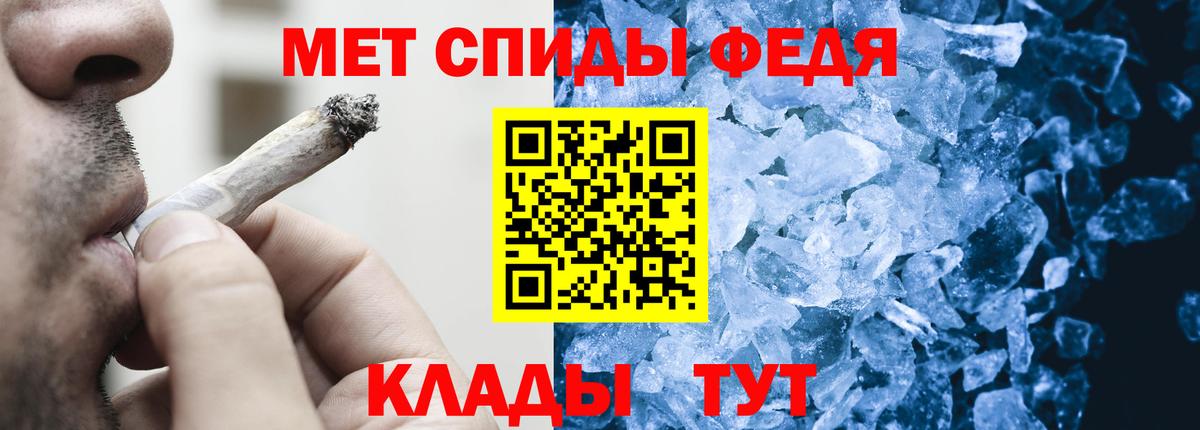 Ипатово  Первитин витя  Вход с VPN 