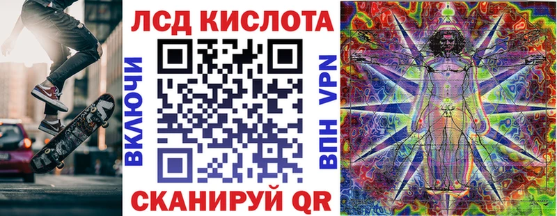 Наркотические марки 1,5мг Ипатово