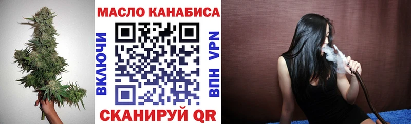 ТГК концентрат Ипатово