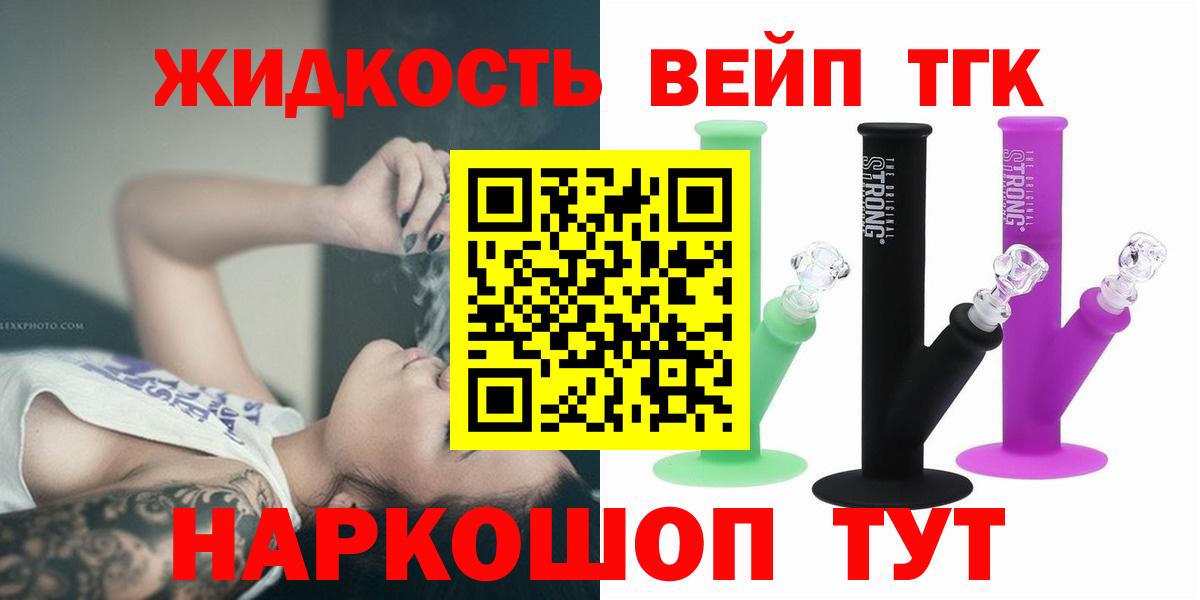 A PVP СК   Мефедрон кристаллы  ГАШИШ  Вход с VPN  Ипатово  Каннабис  Купить наркотики цена  ЭКСТАЗИ 