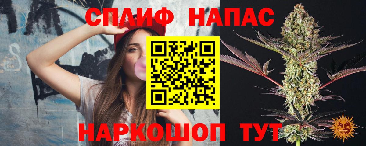МАРИХУАНА индика Ипатово