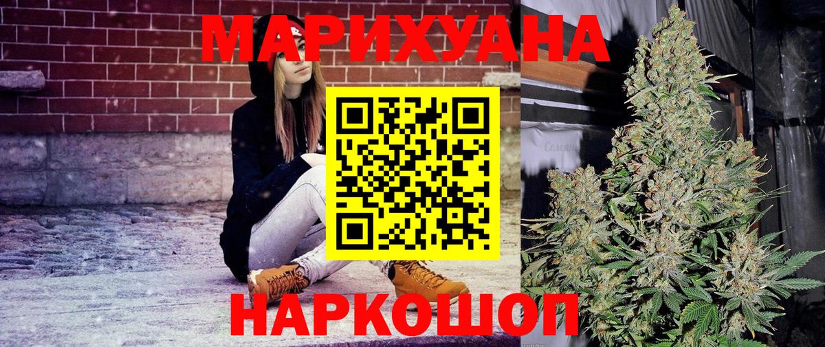 Канабис Ипатово