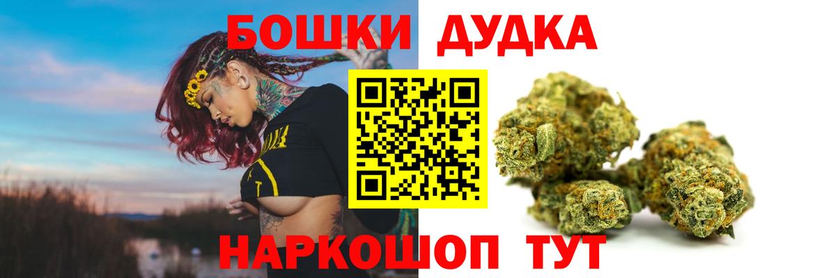 Конопля Ganja  Вход с VPN  Ипатово  Каннабис конопля  Бошки Шишки семена 